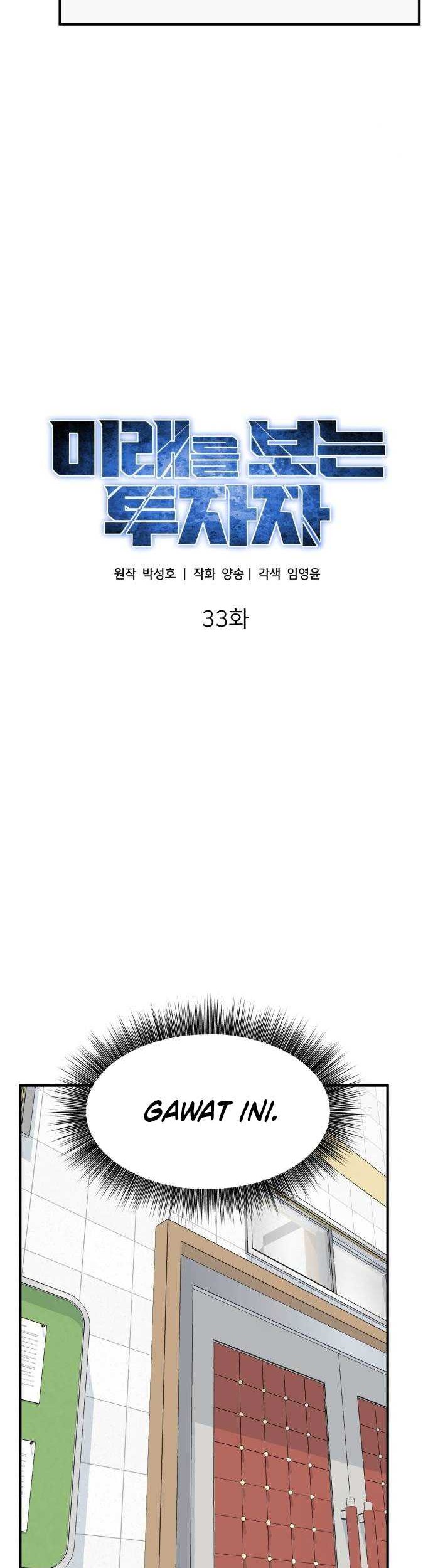 The Investor Who Sees The Future Chapter 33 Halaman 28