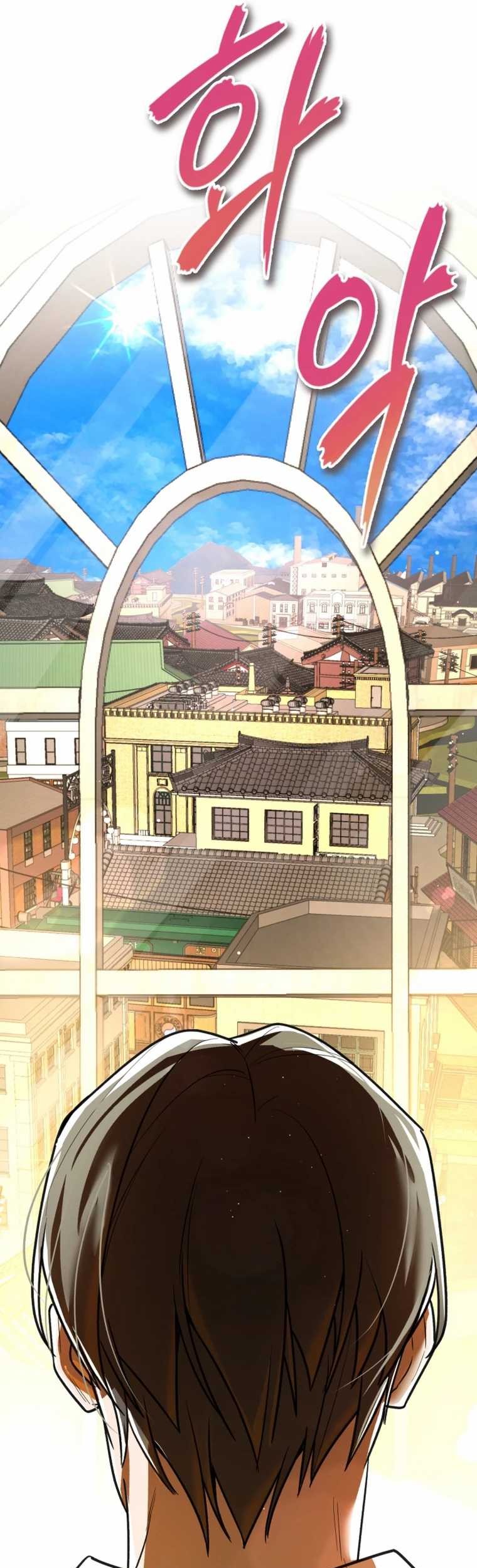 The Joseon Prince Who Went To America And Never Returned Chapter 1 Halaman 10