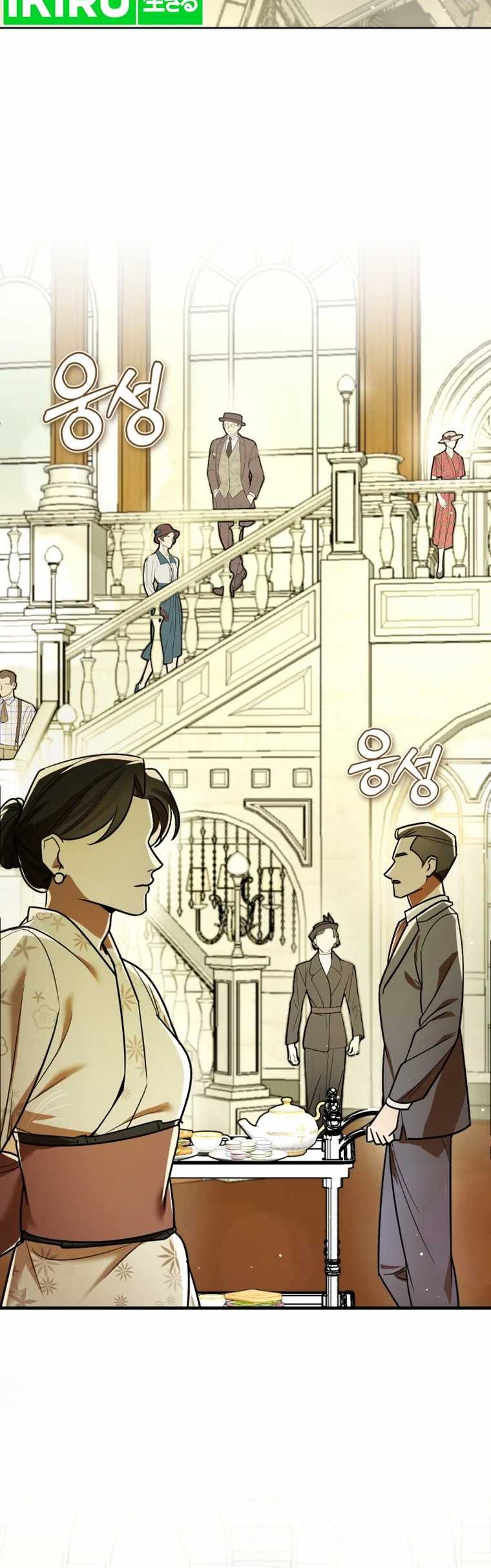 The Joseon Prince Who Went To America And Never Returned Chapter 1 Halaman 13