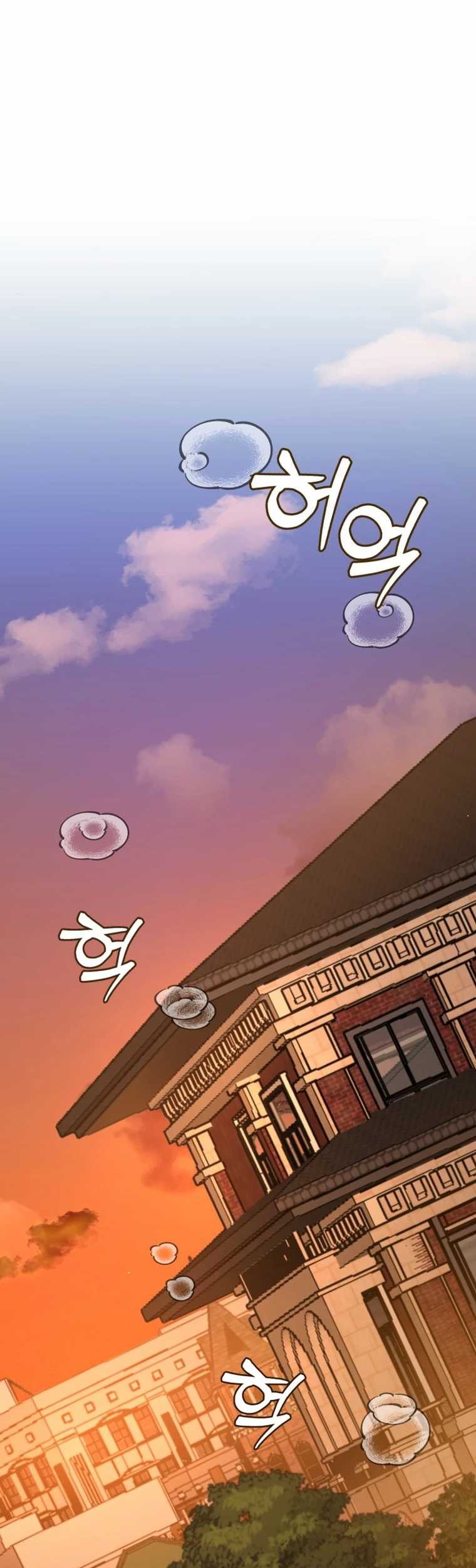 The Joseon Prince Who Went To America And Never Returned Chapter 1 Halaman 36