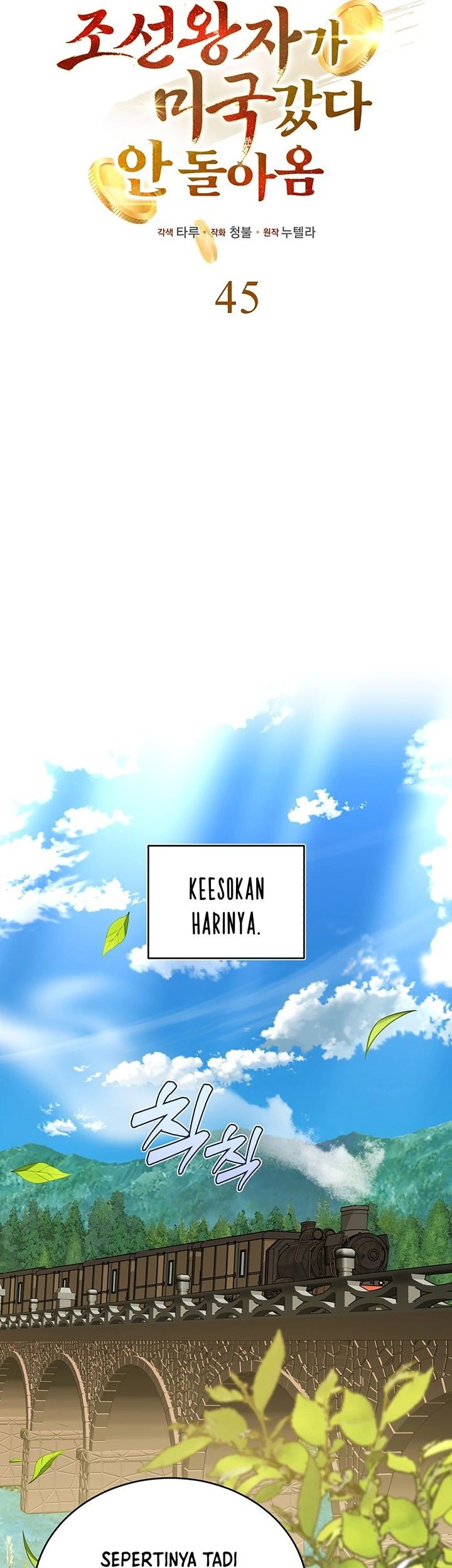 The Joseon Prince Who Went To America And Never Returned Chapter 45 Halaman 11