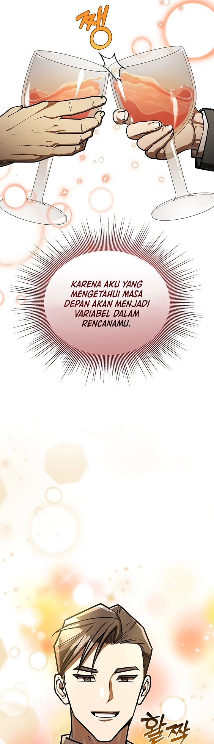The Joseon Prince Who Went To America And Never Returned Chapter 45 Halaman 58