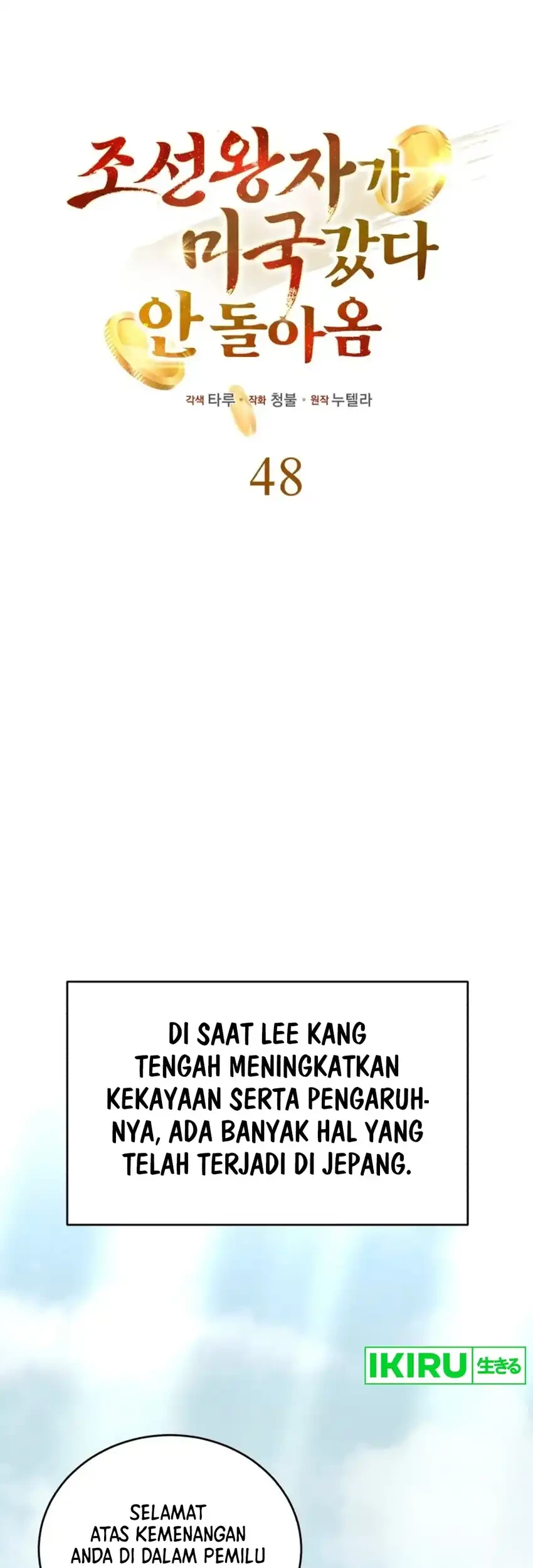 The Joseon Prince Who Went To America And Never Returned Chapter 48 Halaman 11