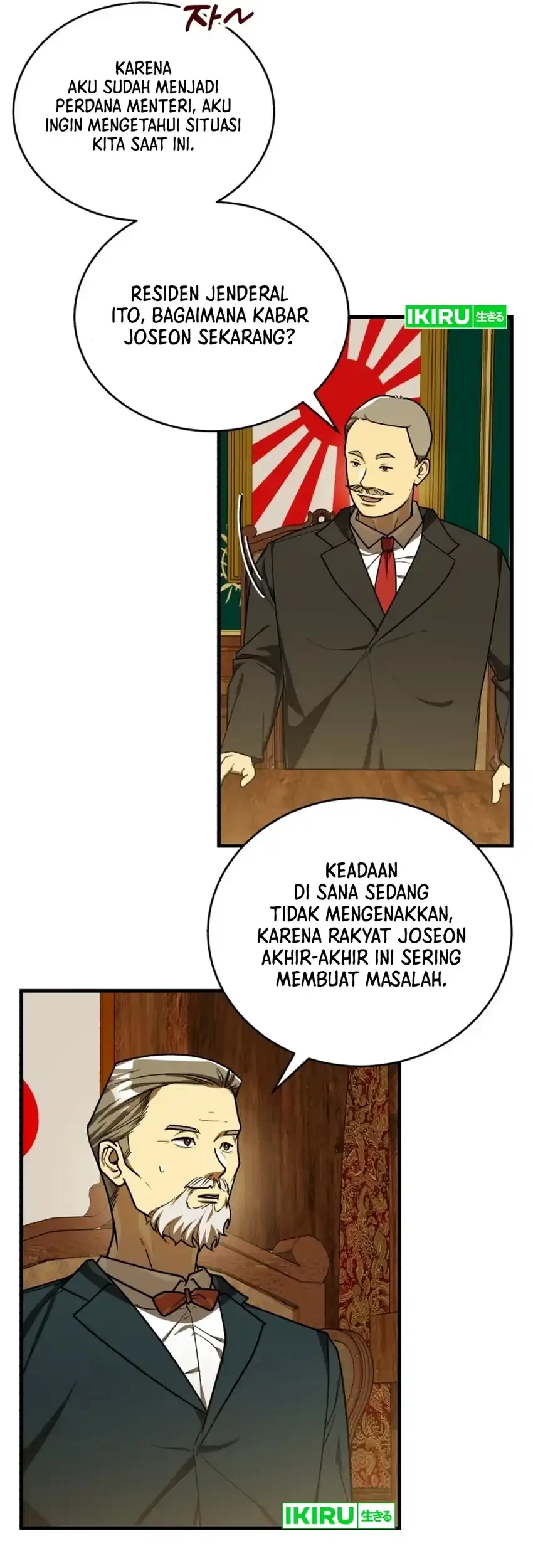 The Joseon Prince Who Went To America And Never Returned Chapter 48 Halaman 16
