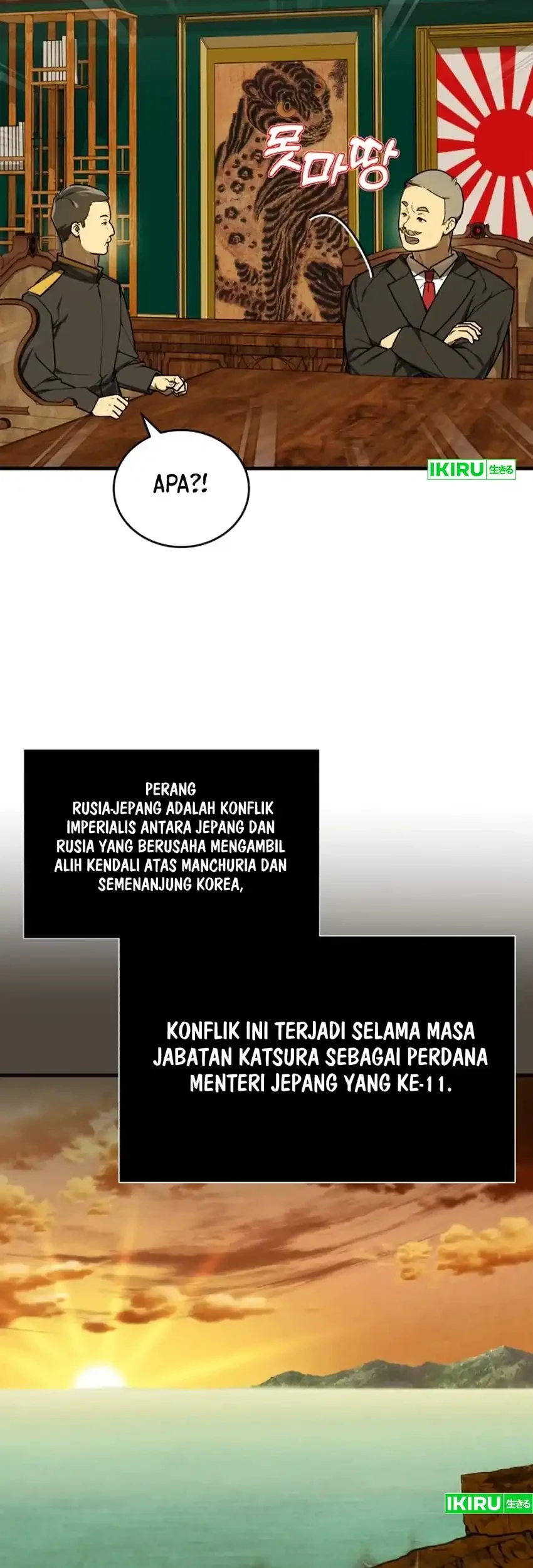 The Joseon Prince Who Went To America And Never Returned Chapter 48 Halaman 20