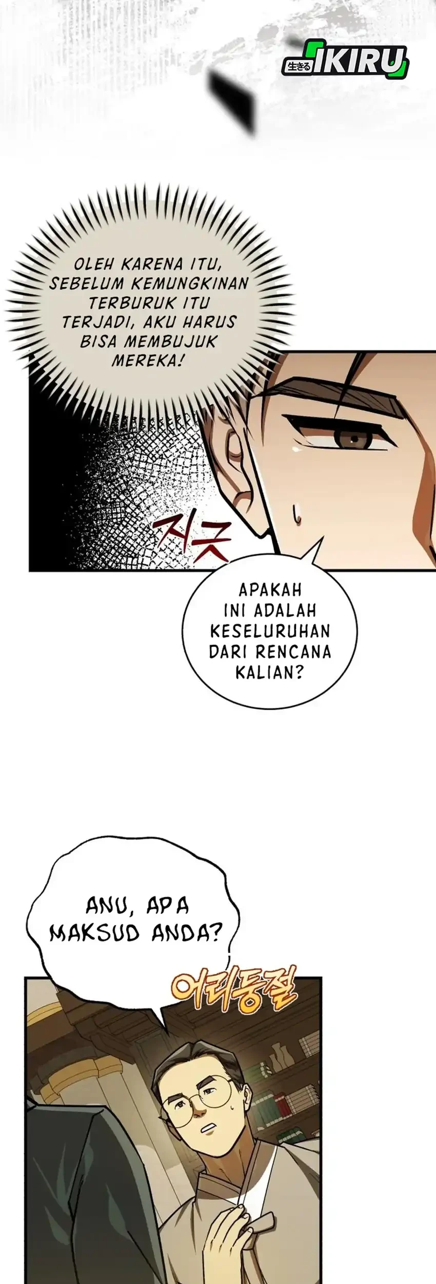 The Joseon Prince Who Went To America And Never Returned Chapter 52 Halaman 17