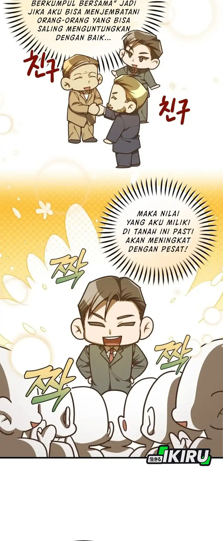 The Joseon Prince Who Went To America And Never Returned Chapter 52 Halaman 51