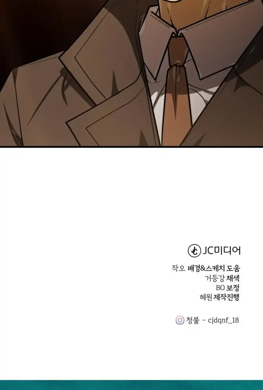 The Joseon Prince Who Went To America And Never Returned Chapter 52 Halaman 78