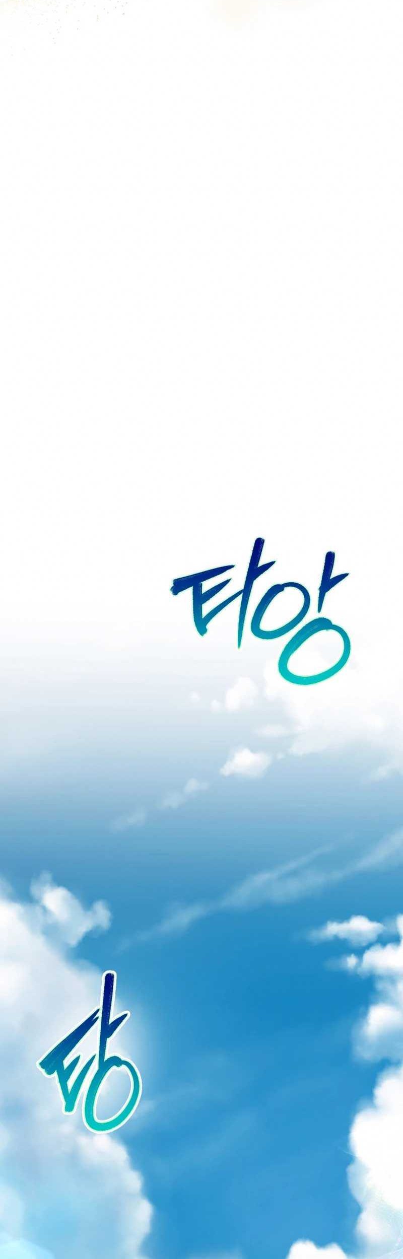 The Joseon Prince Who Went To America And Never Returned Chapter 6 Halaman 43