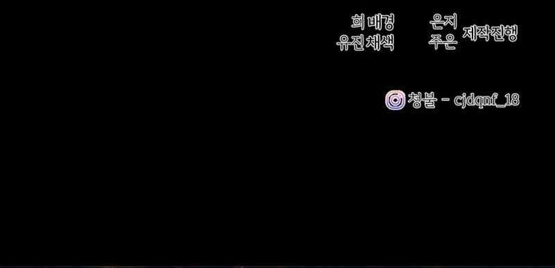 The Joseon Prince Who Went To America And Never Returned Chapter 6 Halaman 57