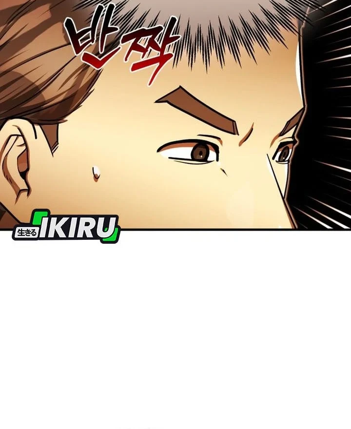 The Joseon Prince Who Went To America And Never Returned Chapter 66 Halaman 21