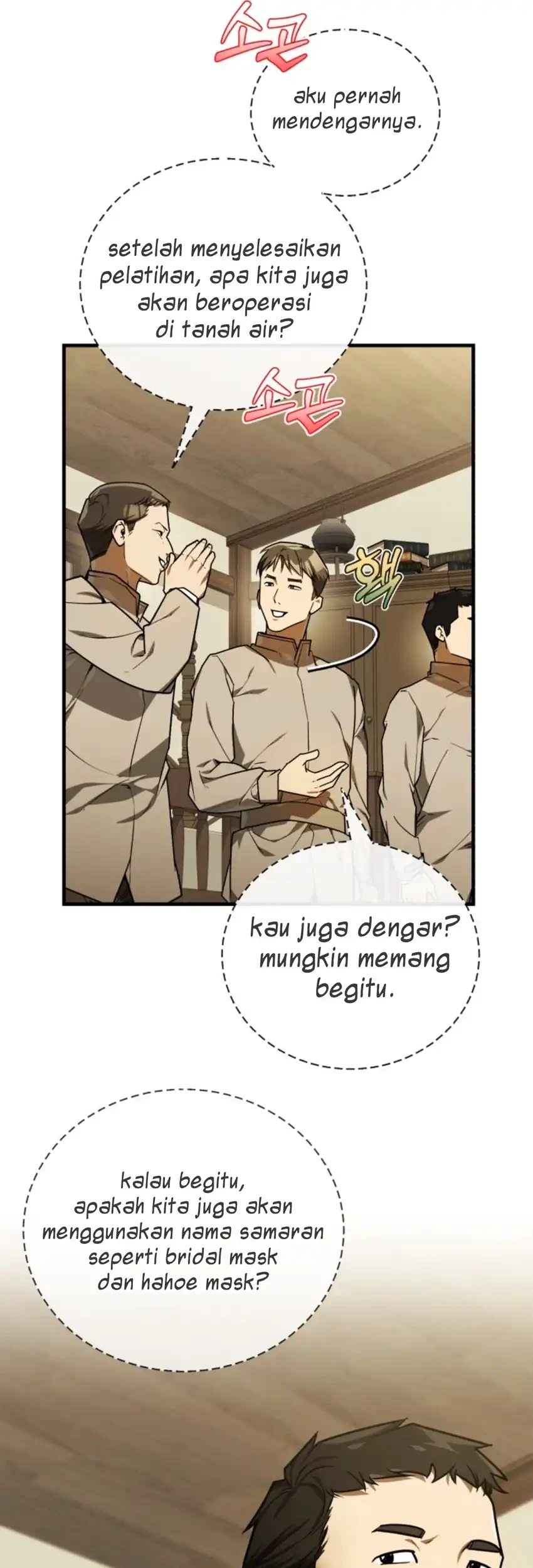 The Joseon Prince Who Went To America And Never Returned Chapter 73 Halaman 58