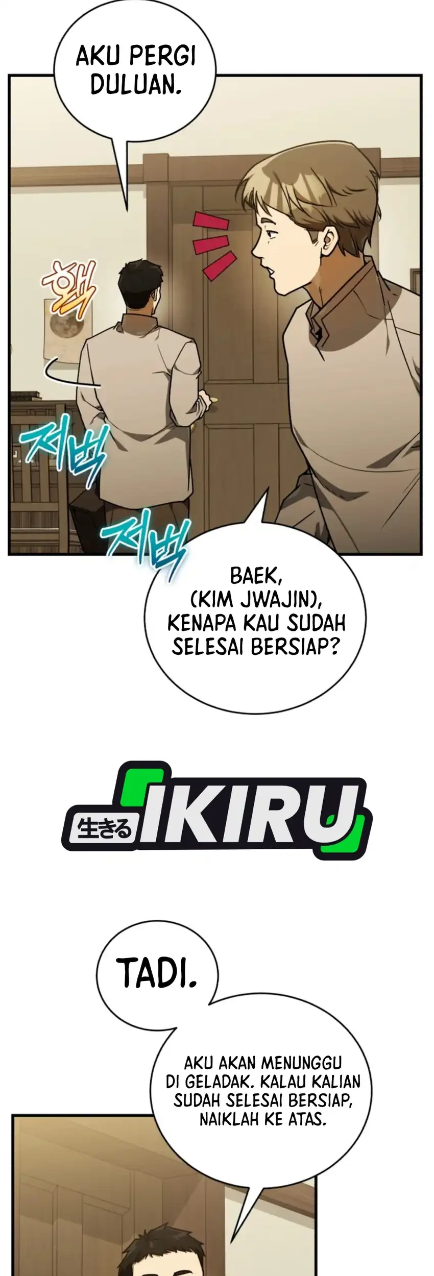 The Joseon Prince Who Went To America And Never Returned Chapter 73 Halaman 62