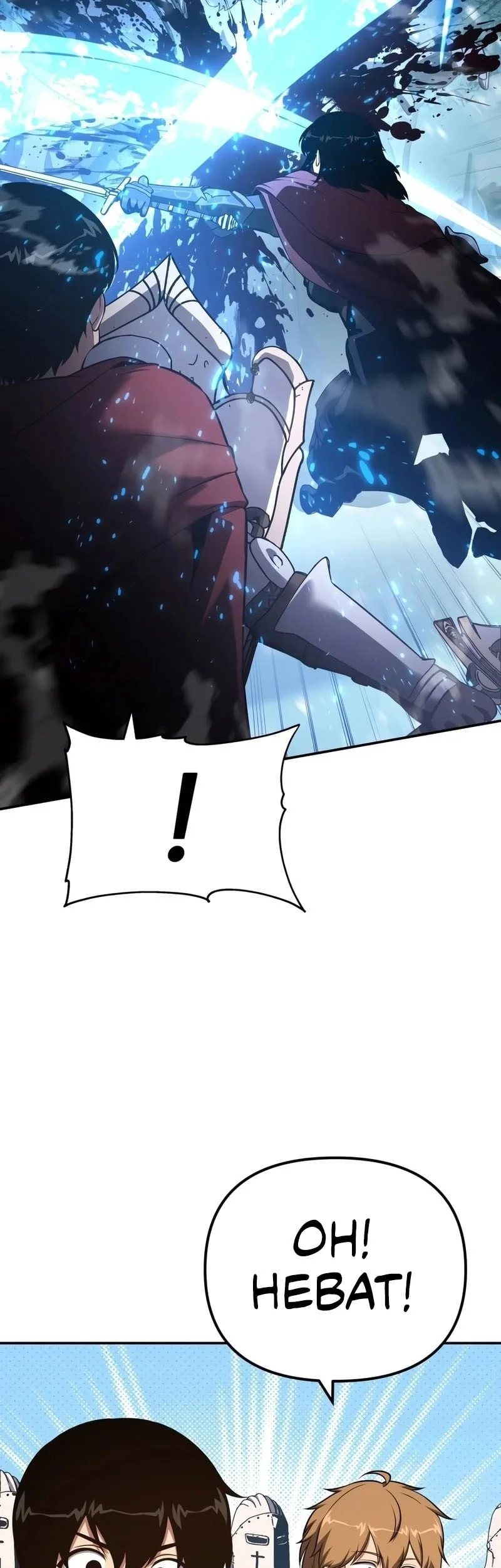 The Knight King Who Returned With A God Chapter 169 Halaman 48