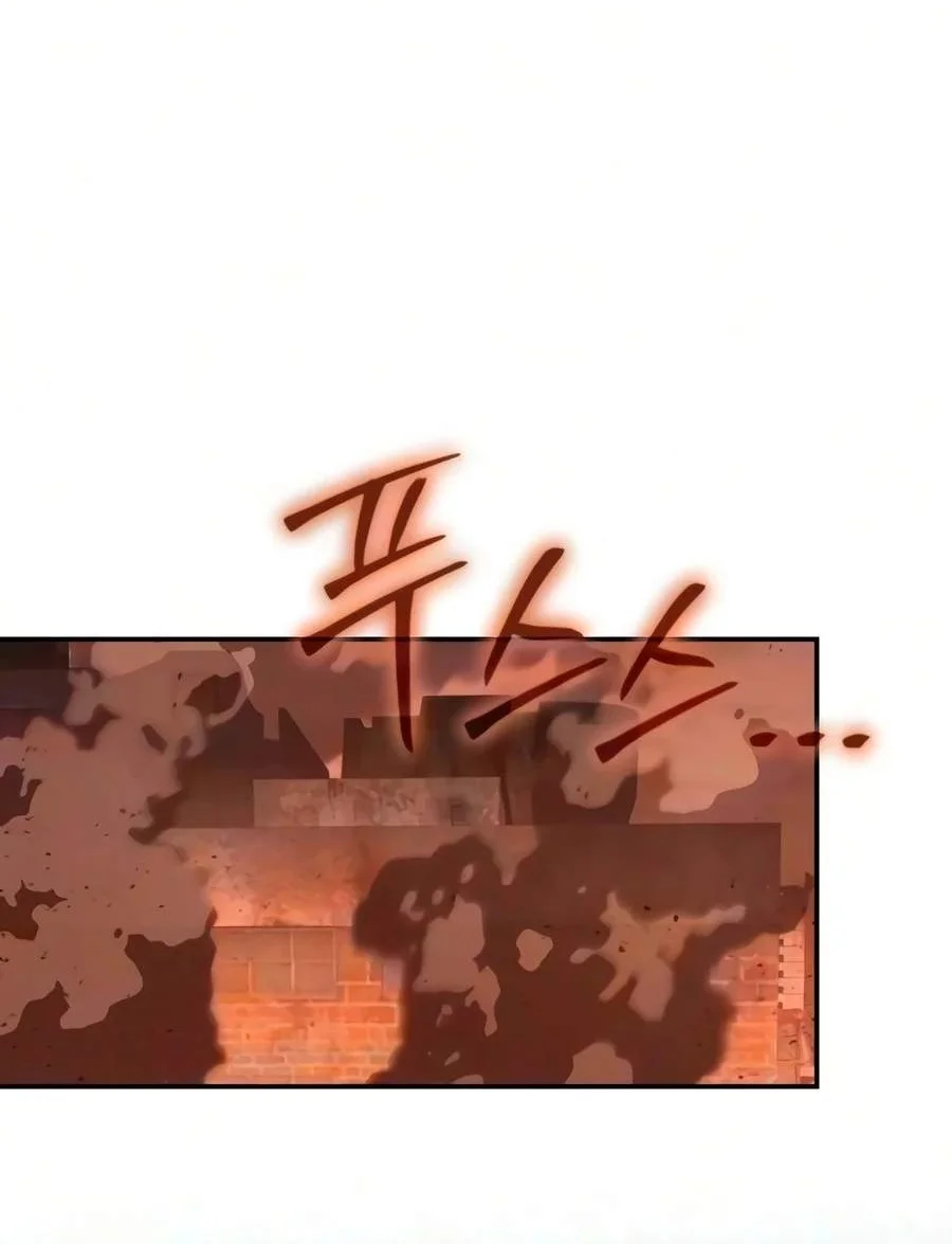 The Knight King Who Returned With A God Chapter 179 Halaman 37