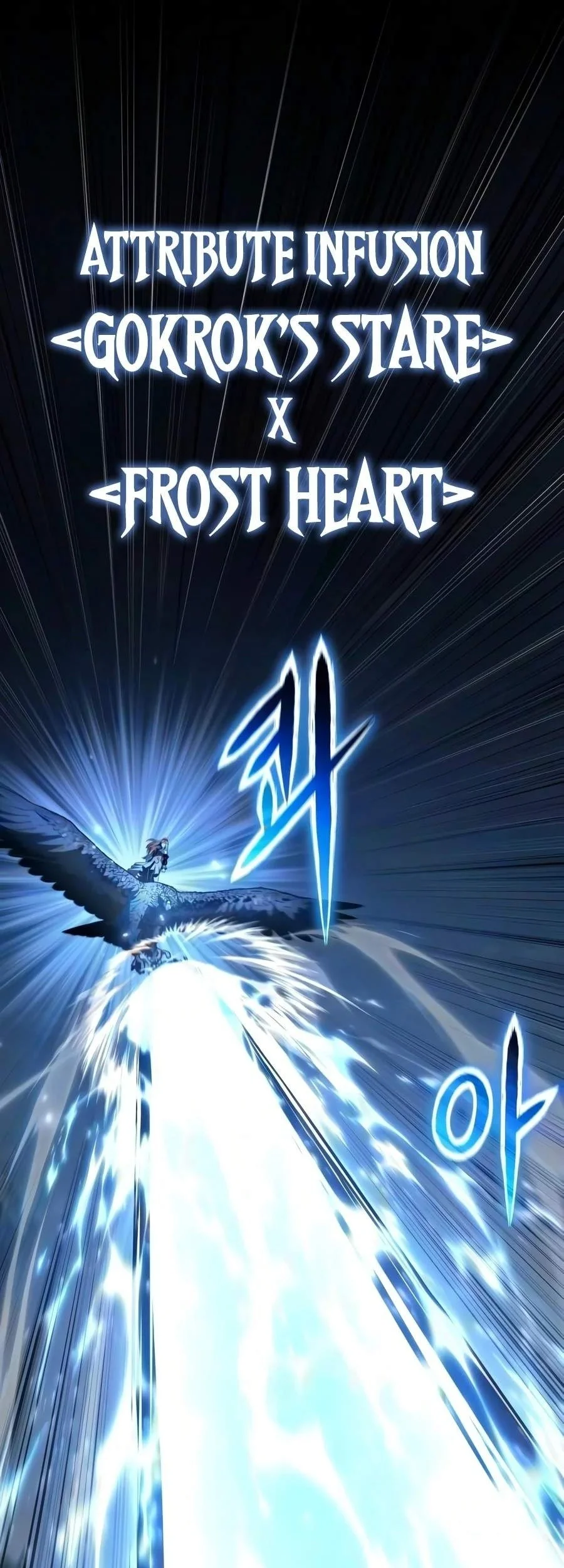 The Knight King Who Returned With A God Chapter 181 Halaman 18