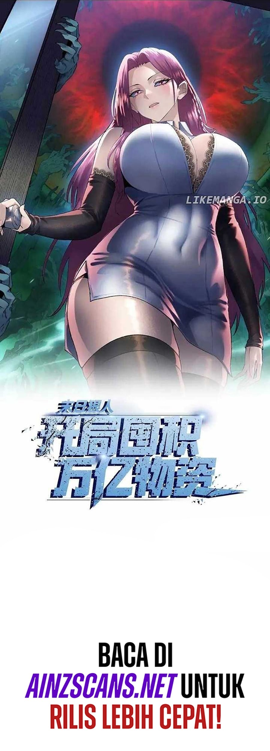 The Last All Knowing Man Collected Trillions Of Stuff From Day One Chapter 74 Halaman 3