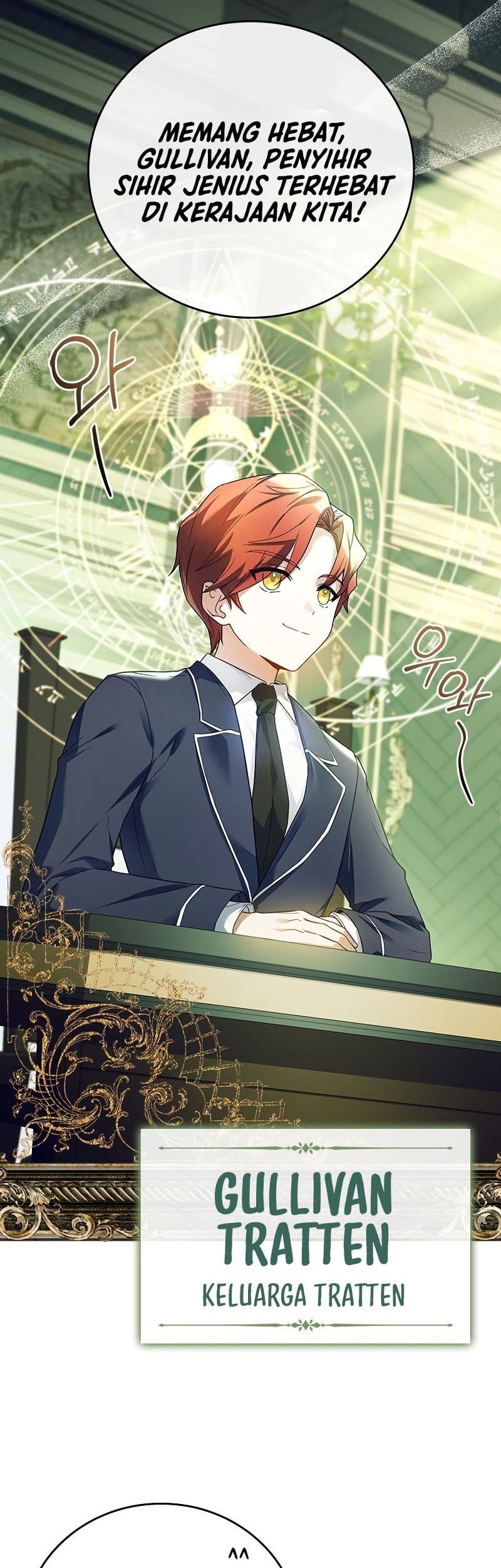 The Legendary Hero Is An Academy Honors Student Chapter 1 Halaman 18
