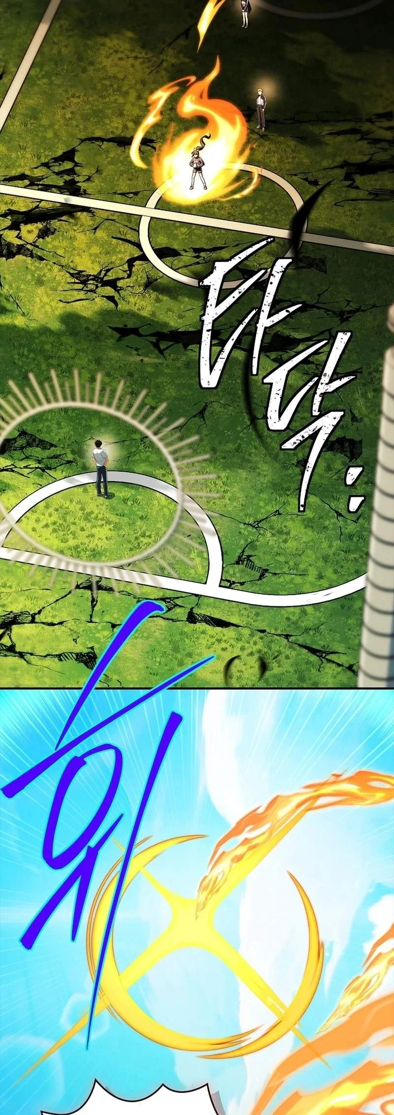 The Legendary Hero Is An Academy Honors Student Chapter 104 Halaman 50