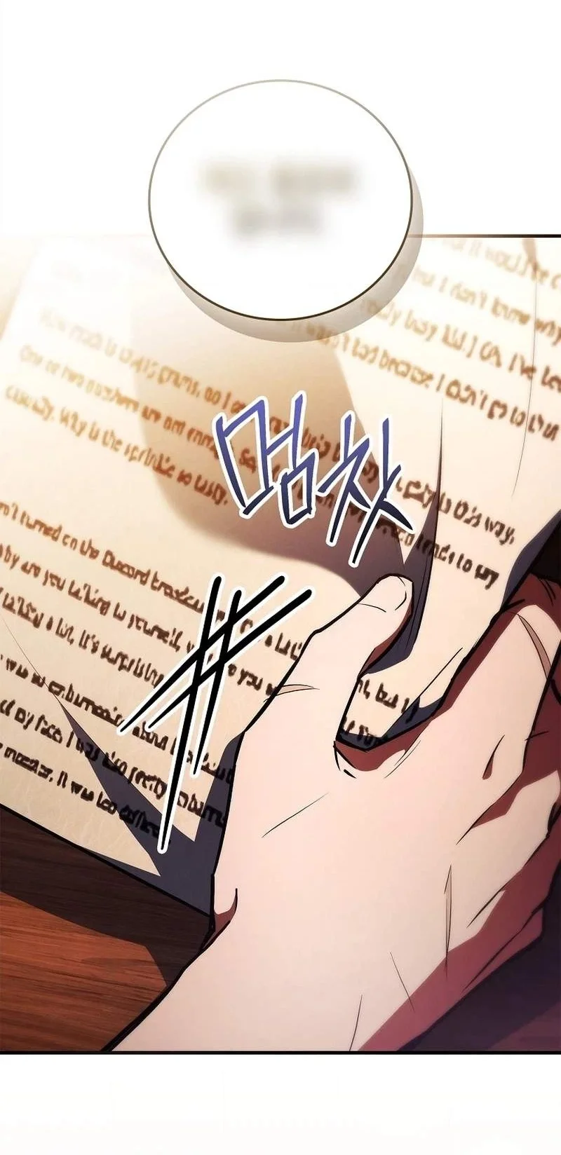 The Legendary Hero Is An Academy Honors Student Chapter 104 Halaman 97