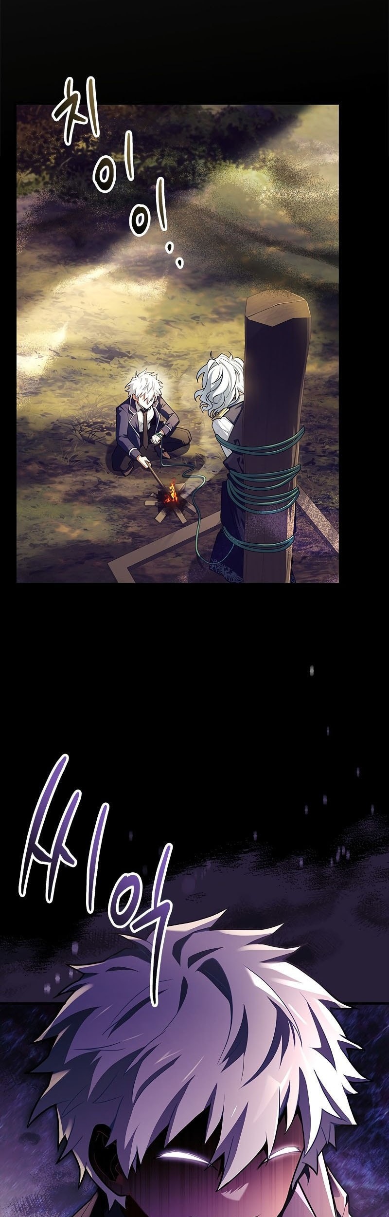 The Legendary Hero Is An Academy Honors Student Chapter 4 Halaman 79