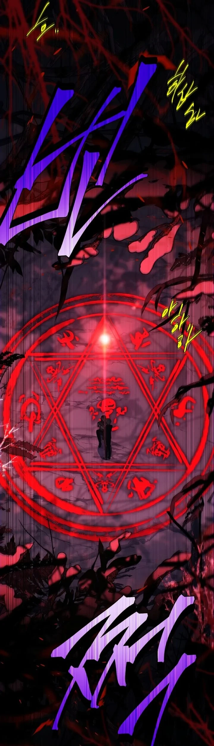 The Legendary Hero Is An Academy Honors Student Chapter 48 Halaman 27