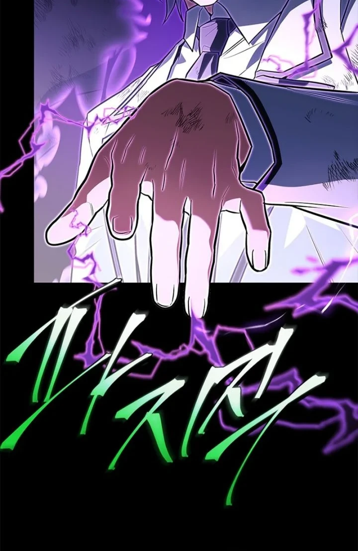 The Legendary Hero Is An Academy Honors Student Chapter 48 Halaman 45