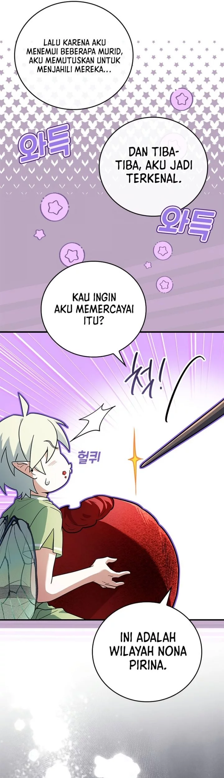 The Legendary Hero Is An Academy Honors Student Chapter 54 Halaman 69