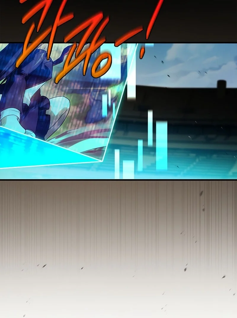 The Legendary Hero Is An Academy Honors Student Chapter 59 Halaman 47