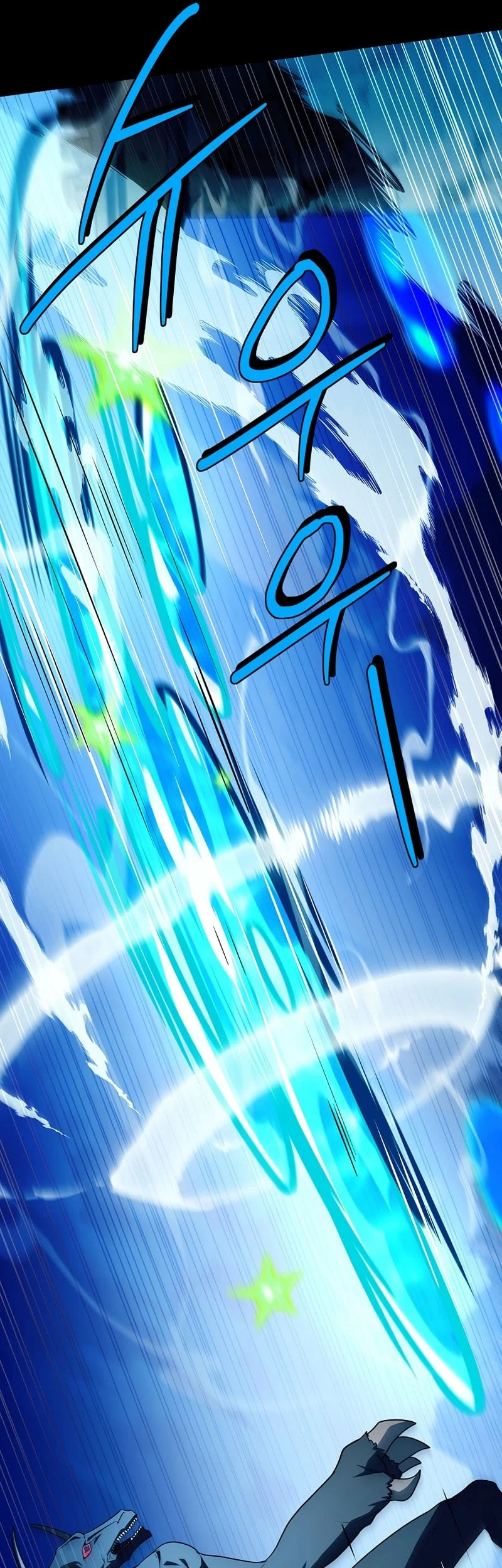 The Legendary Hero Is An Academy Honors Student Chapter 60 Halaman 63