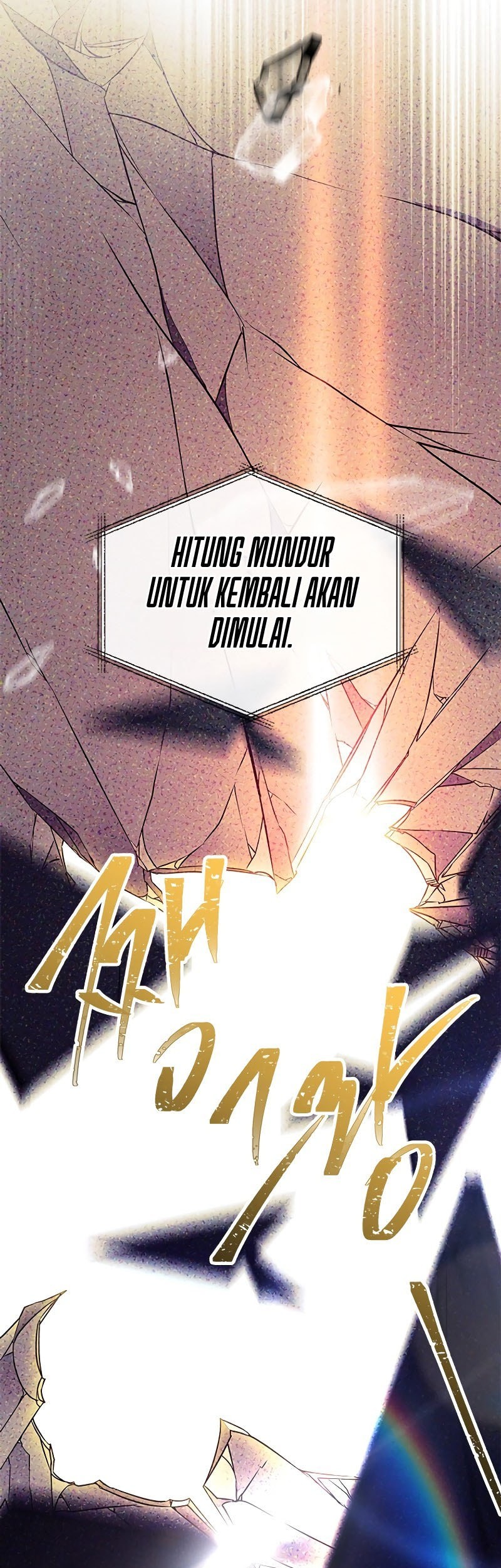 The Legendary Hero Is An Academy Honors Student Chapter 7 Halaman 56