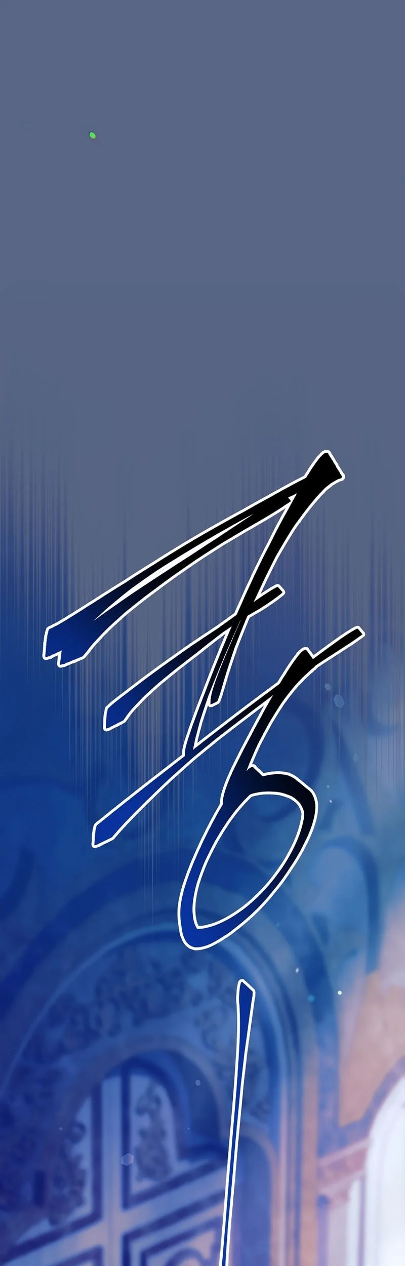 The Legendary Hero Is An Academy Honors Student Chapter 79 Halaman 82
