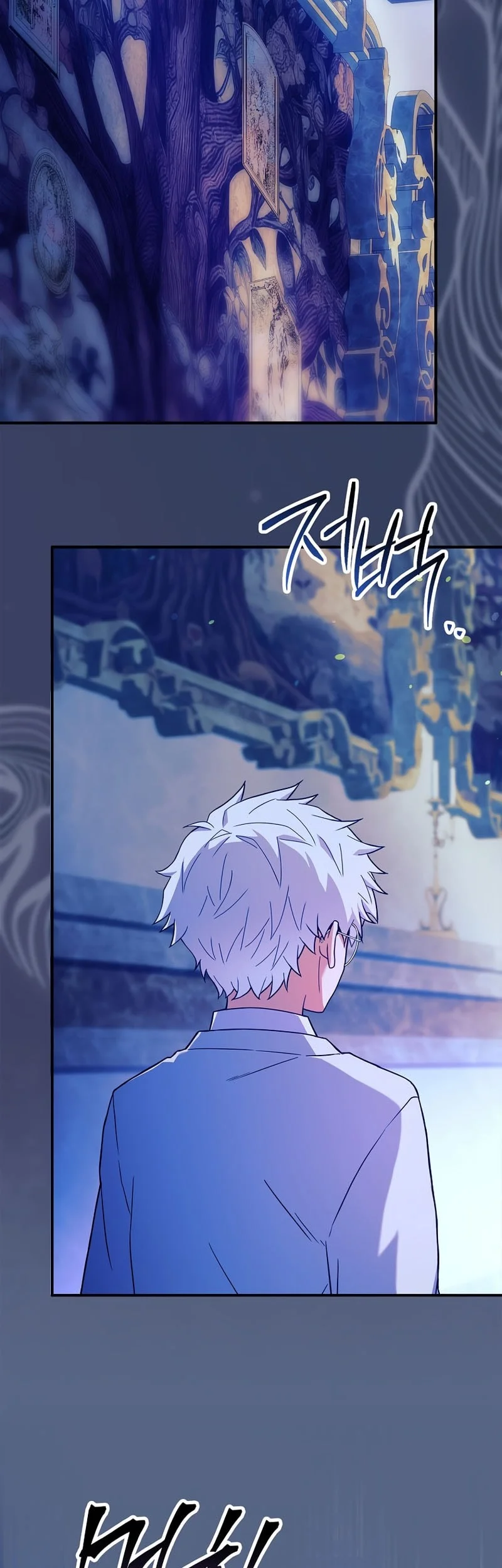 The Legendary Hero Is An Academy Honors Student Chapter 79 Halaman 84