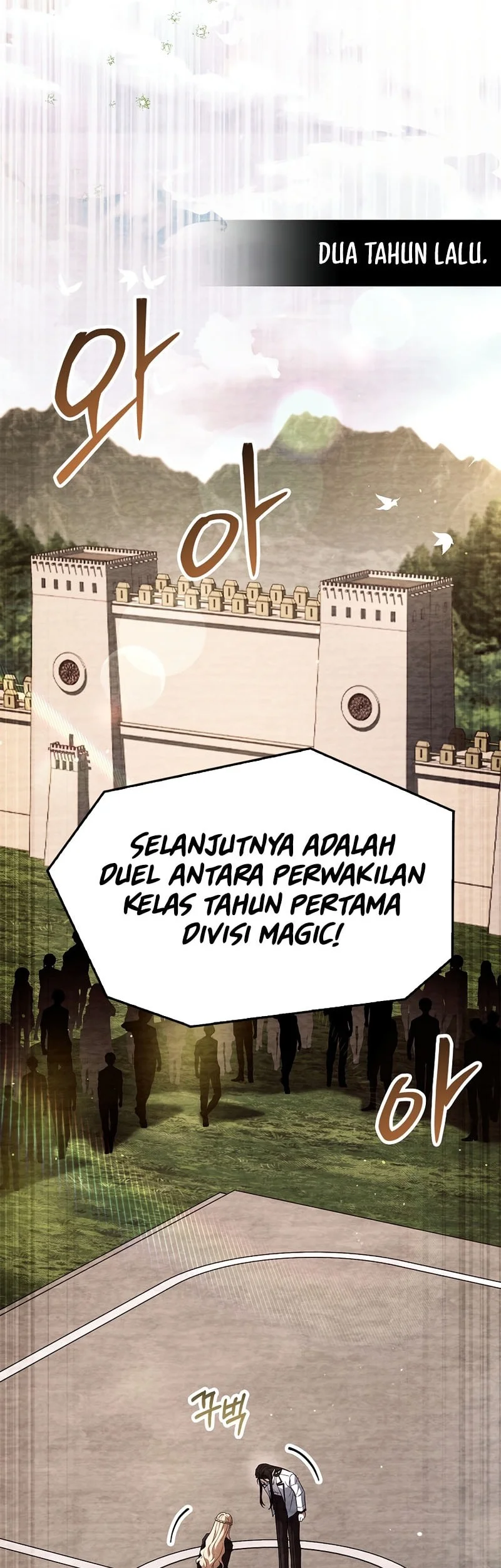 The Legendary Hero Is An Academy Honors Student Chapter 81 Halaman 76