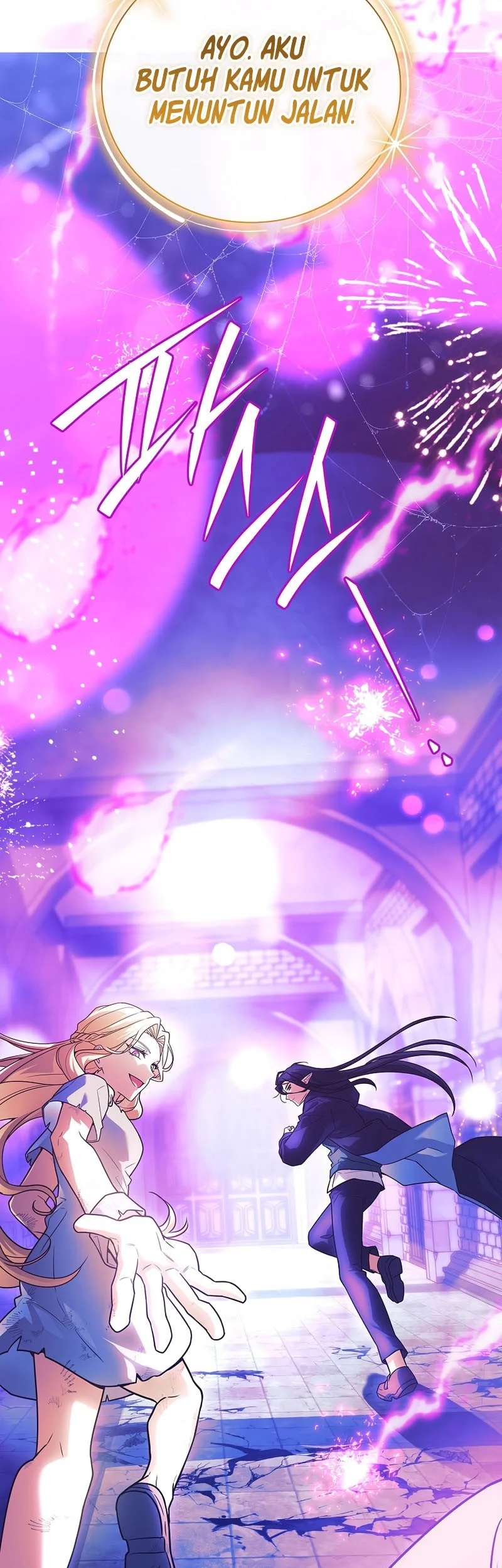 The Legendary Hero Is An Academy Honors Student Chapter 81 Halaman 98