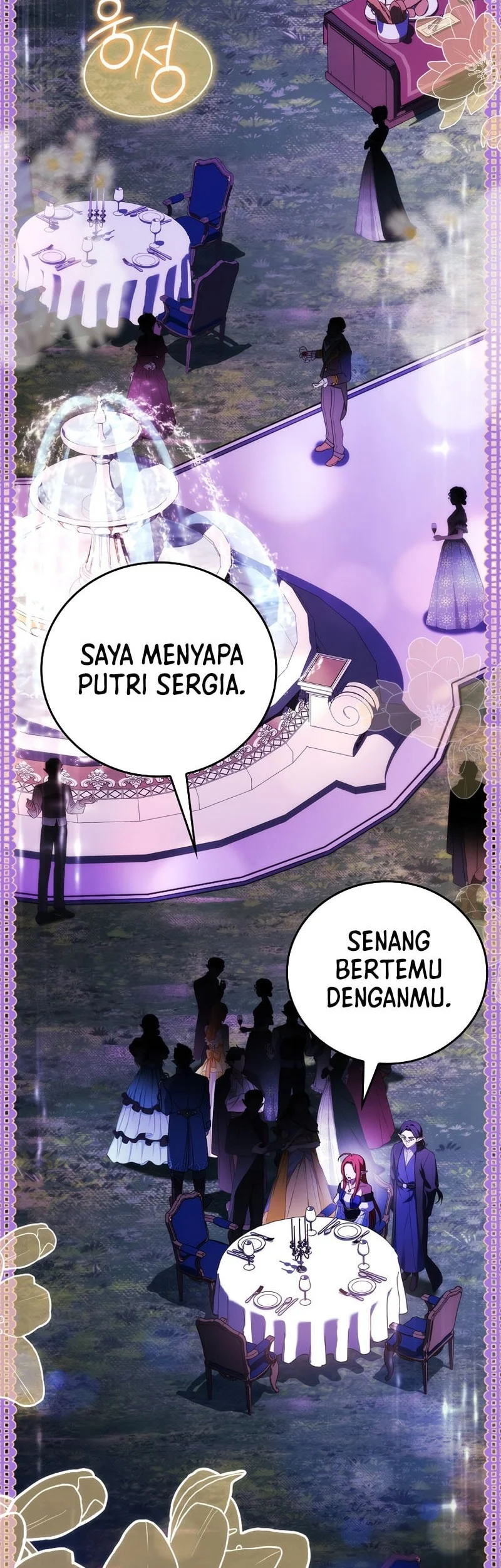 The Legendary Hero Is An Academy Honors Student Chapter 82 Halaman 72