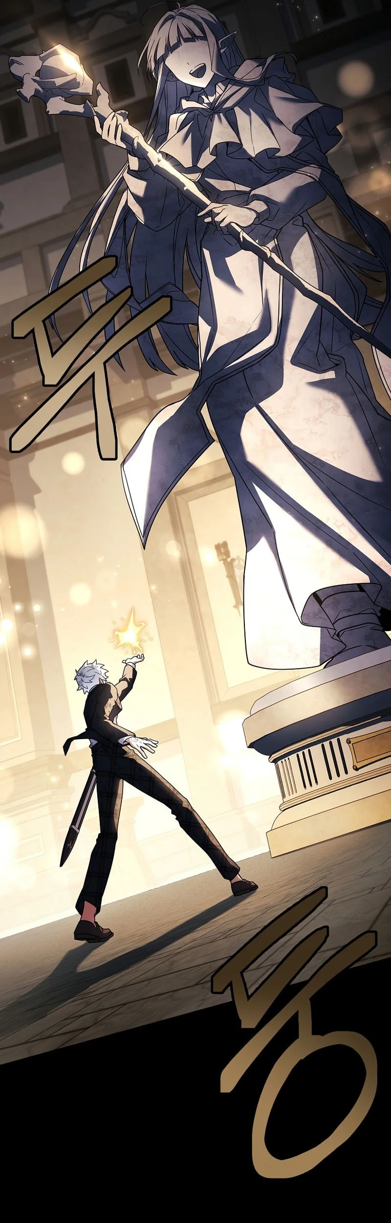 The Legendary Hero Is An Academy Honors Student Chapter 88 Halaman 93
