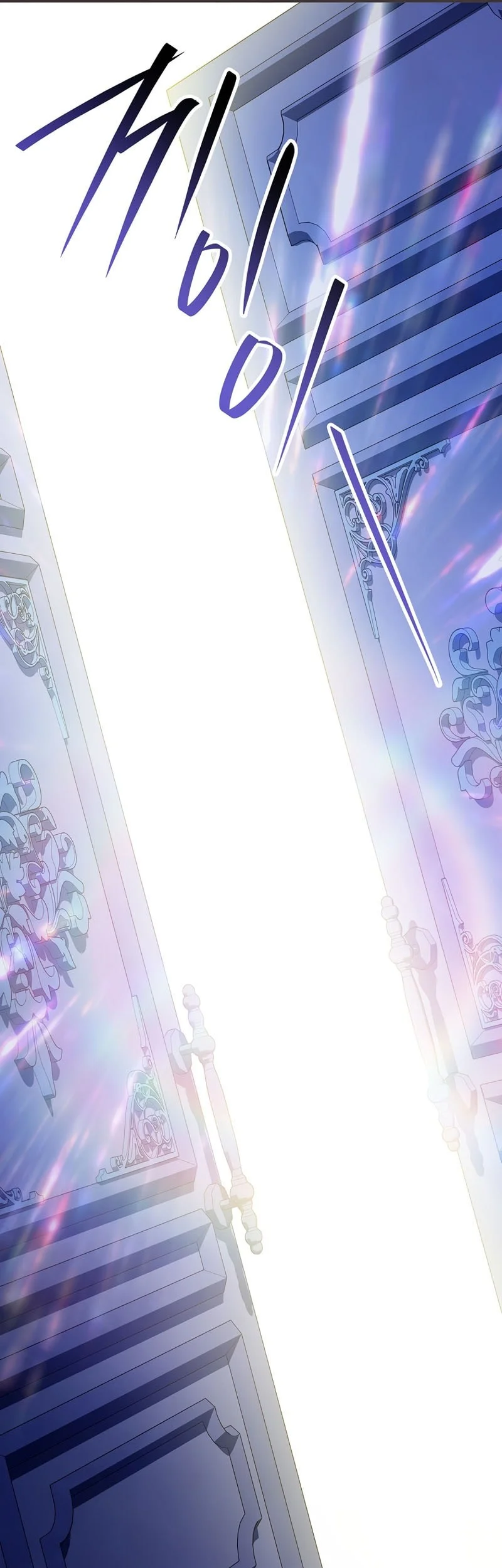 The Legendary Hero Is An Academy Honors Student Chapter 89 Halaman 91