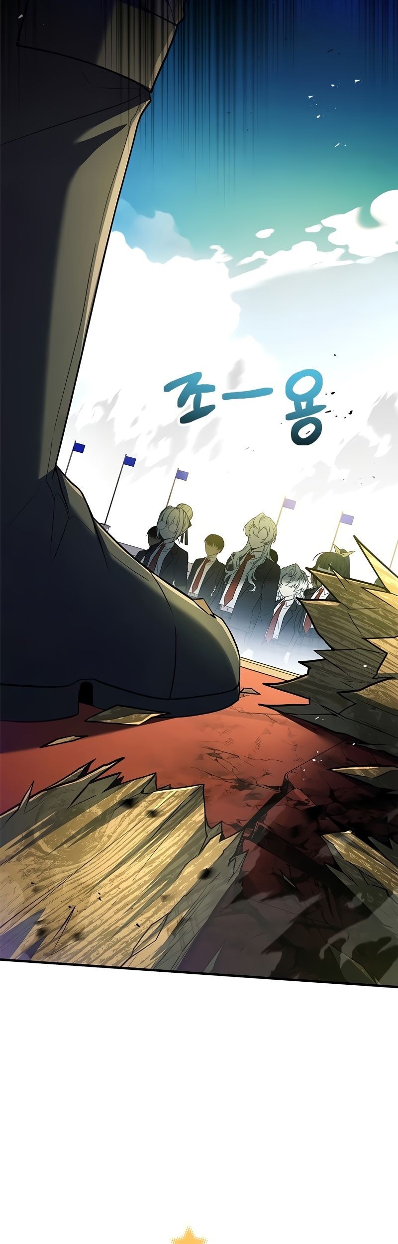 The Legendary Hero Is An Academy Honors Student Chapter 9 Halaman 59