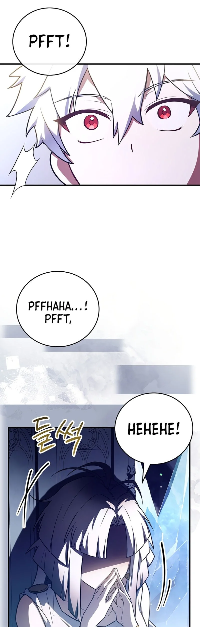 The Legendary Hero Is An Academy Honors Student Chapter 90 Halaman 9