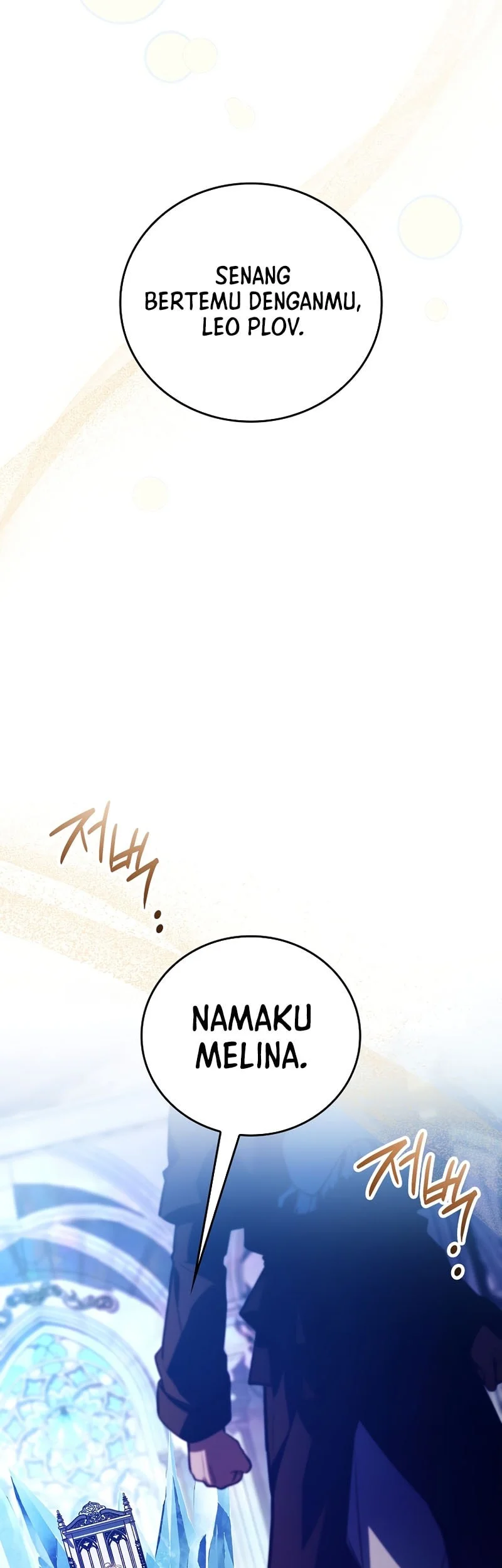 The Legendary Hero Is An Academy Honors Student Chapter 90 Halaman 17