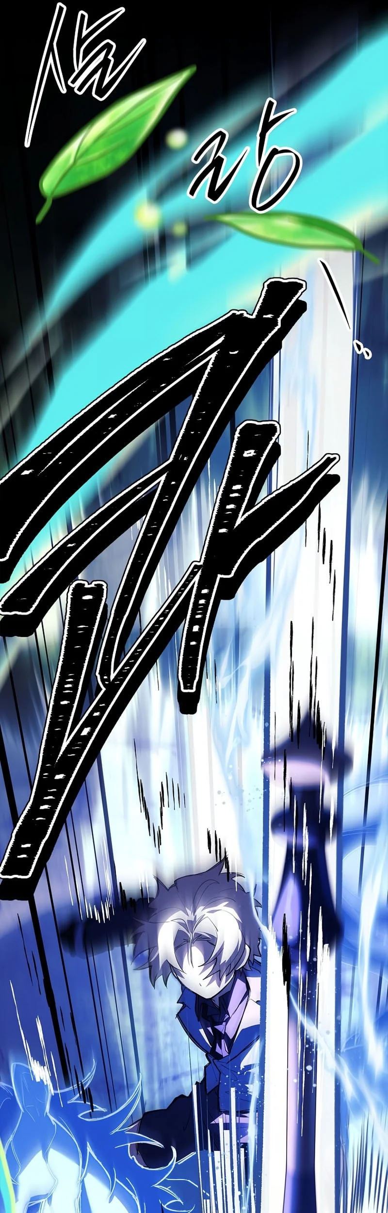 The Legendary Hero Is An Academy Honors Student Chapter 92 Halaman 72