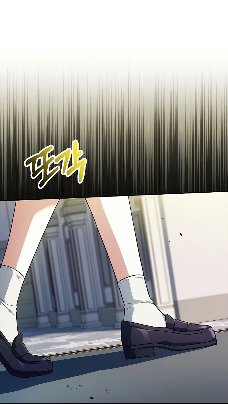 The Legendary Hero Is An Academy Honors Student Chapter 93 Halaman 42