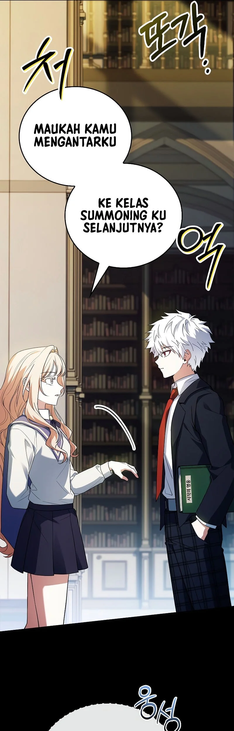 The Legendary Hero Is An Academy Honors Student Chapter 93 Halaman 43
