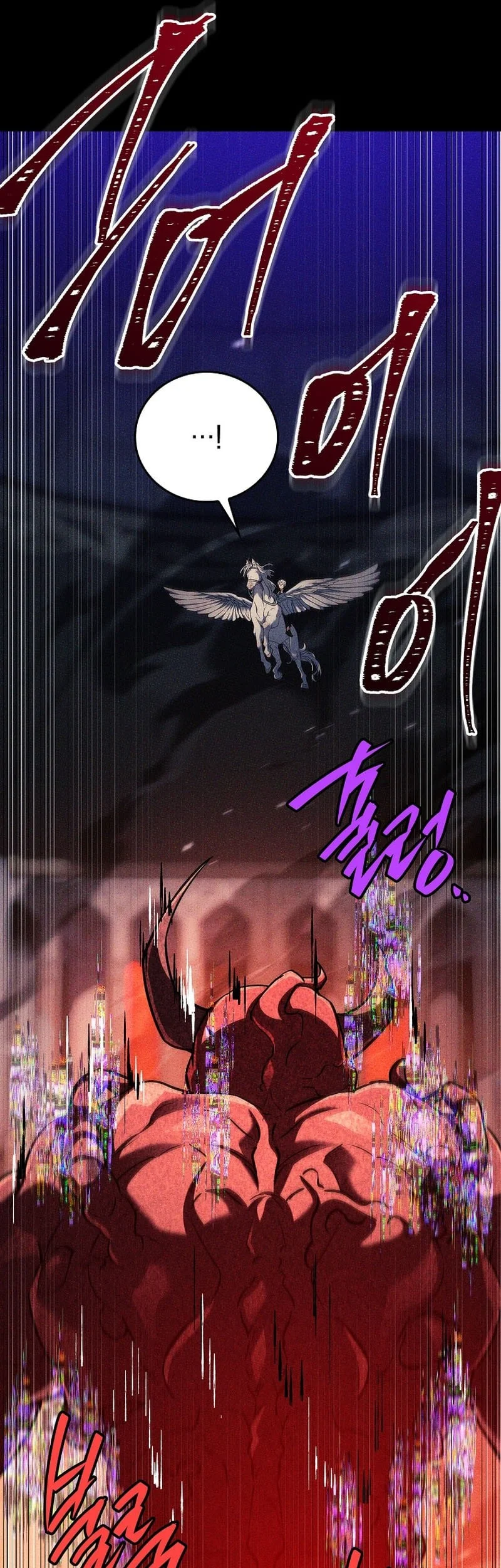The Legendary Hero Is An Academy Honors Student Chapter 95 Halaman 5