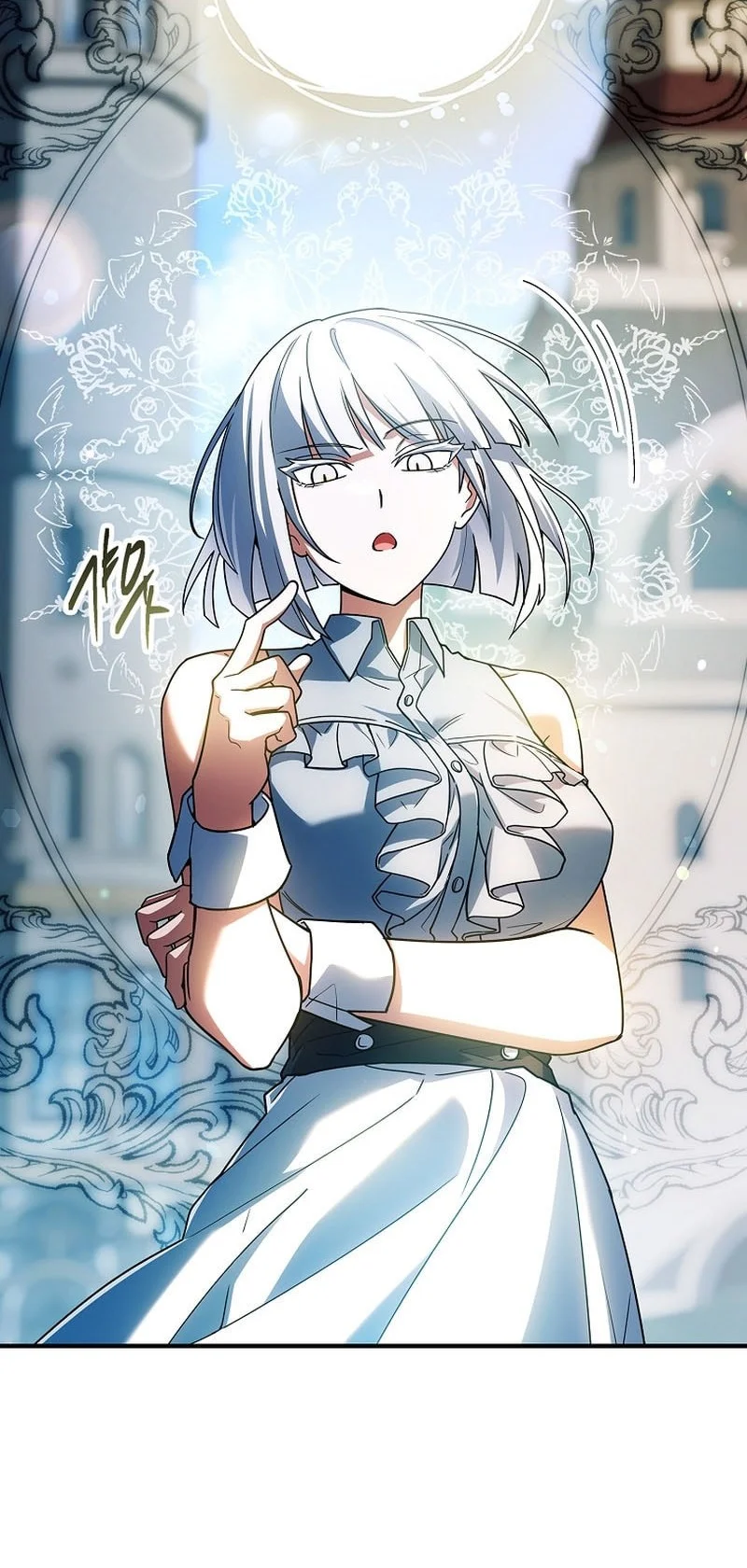 The Legendary Hero Is An Academy Honors Student Chapter 95 Halaman 78
