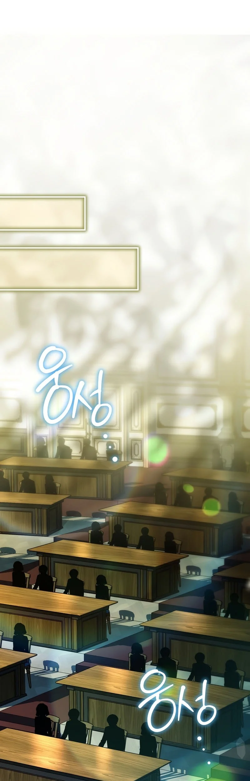 The Legendary Hero Is An Academy Honors Student Chapter 96 Halaman 19