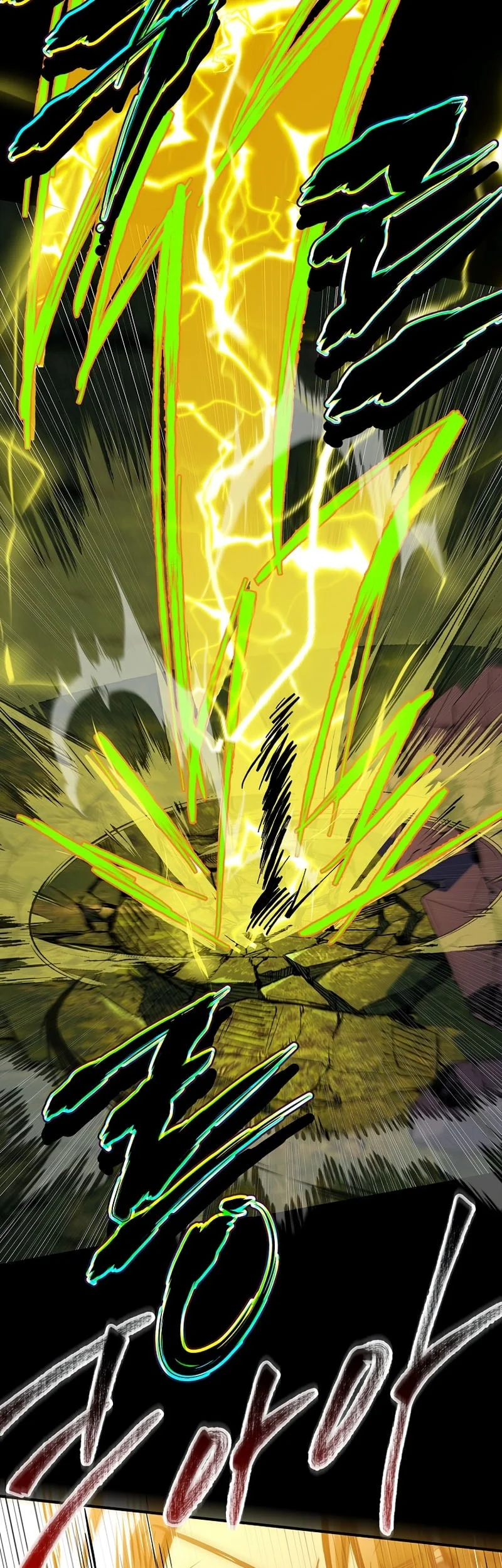 The Legendary Hero Is An Academy Honors Student Chapter 96 Halaman 57