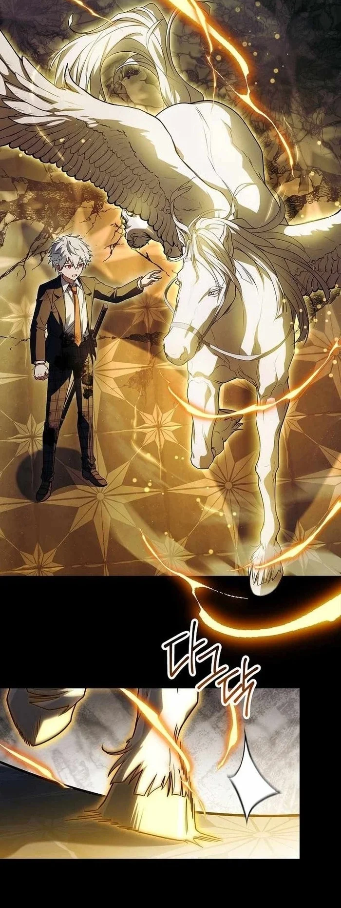 The Legendary Hero Is An Academy Honors Student Chapter 97 Halaman 82