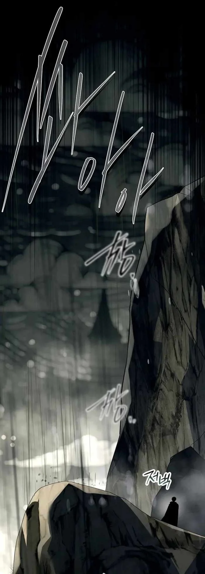 The Legendary Hero Is An Academy Honors Student Chapter 98 Halaman 2
